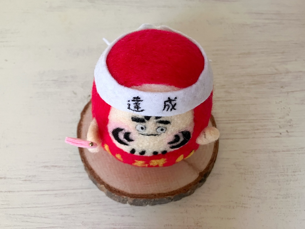 上から