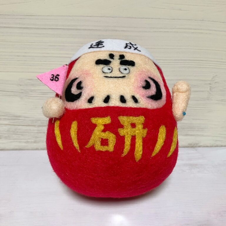 下から