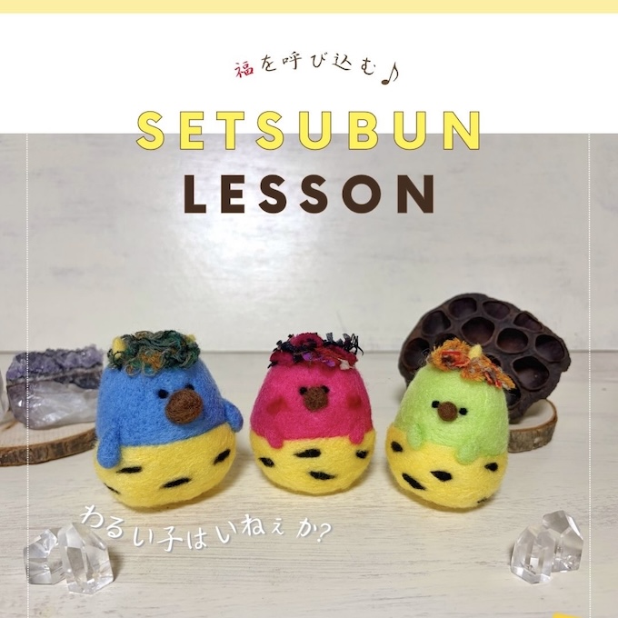 レッスン 2026/02 - 3