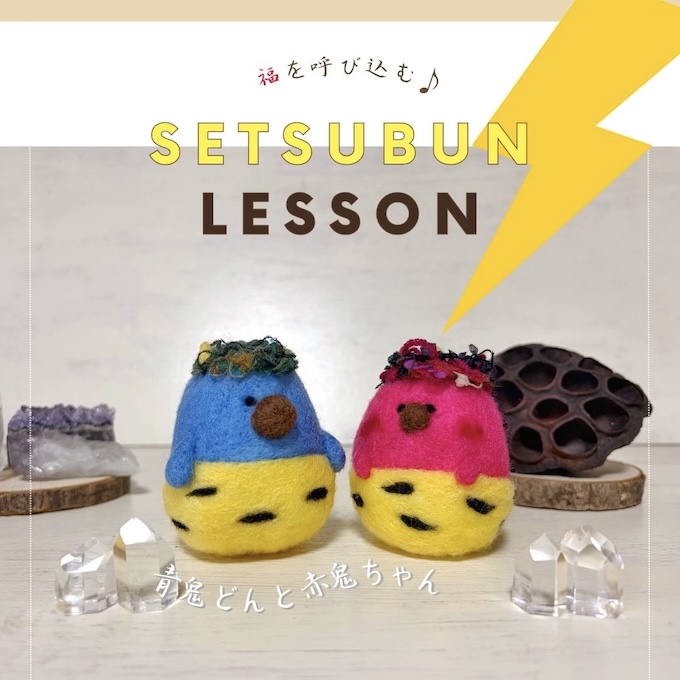 レッスン 2026/02 - 1