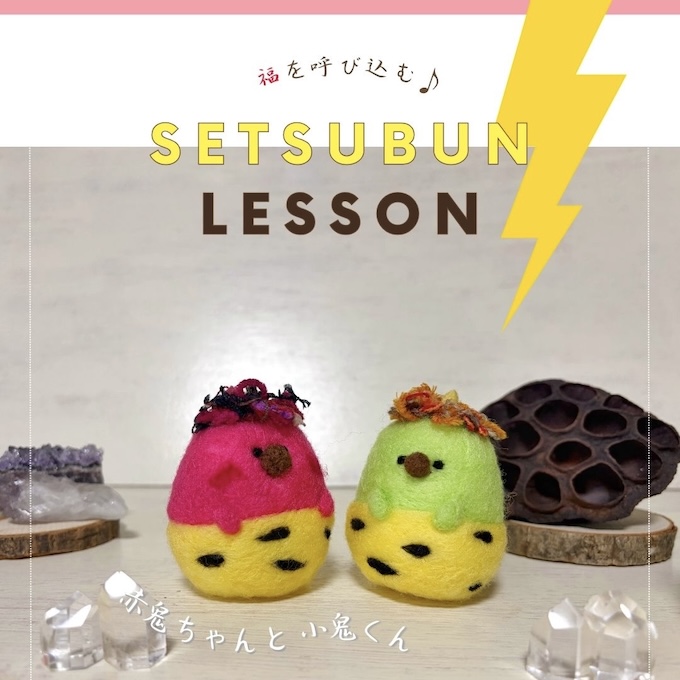 レッスン 2026/02 - 4