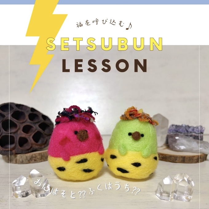 レッスン 2026/02 - 5