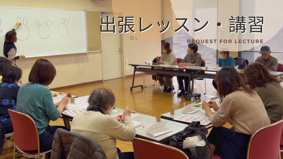 WP 各種依頼ページのコピー - 4