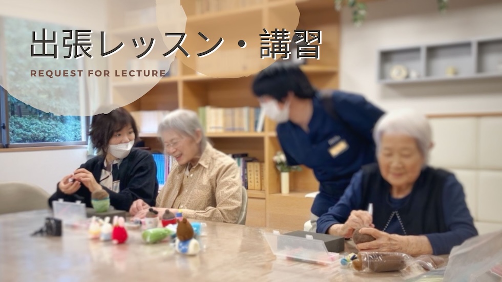 WP 各種依頼ページのコピー - 8